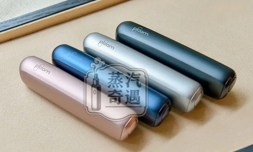 新品現貨Ploom-Aura現貨顏色