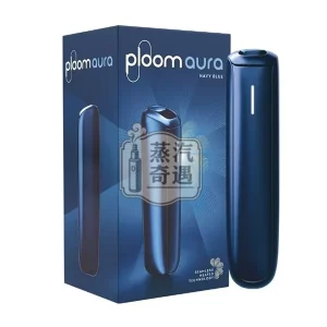 Ploom AURA 加熱菸主機 海軍藍