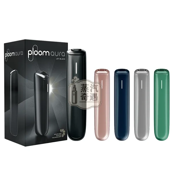 Ploom AURA主機最新配色